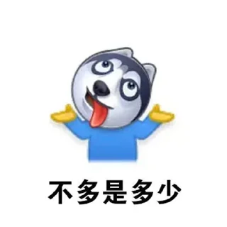 😂 emoji 中文表情包 @ZWBQB Telegram sticker 13 of 99
