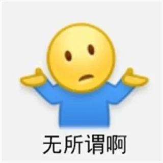 😭 emoji 中文表情包 @ZWBQB Telegram sticker 24 of 99