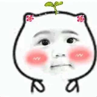 😌 emoji 中文搜索大全 @xbkfb Telegram sticker 16 of 41