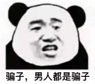 😂 emoji @hao12342 TG中文搜索 Telegram sticker 19 of 52