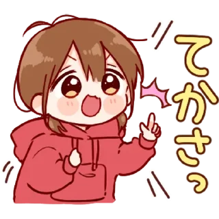 🐿 emoji toco kawaii pack @Simp4Radit @iMarryJaehyun Telegram sticker 14 of 32
