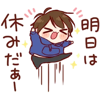 🍑 emoji toco pt.2 @Simp4Radit @iMarryJaehyun Telegram sticker 11 of 32