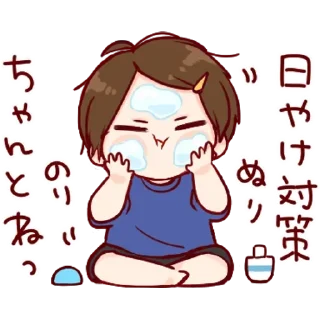 🍑 emoji toco pt.2 @Simp4Radit @iMarryJaehyun Telegram sticker 6 of 32