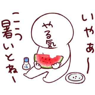 🍑 emoji toco pt.2 @Simp4Radit @iMarryJaehyun Telegram sticker 8 of 32