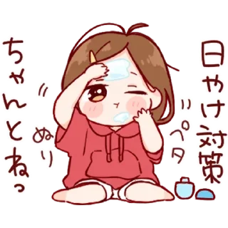 🐿 emoji toco kawaii pack @Simp4Radit @iMarryJaehyun Telegram sticker 6 of 32