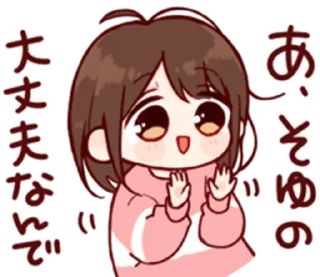 💓 emoji wwen @Simp4Radit Telegram sticker 21 of 32