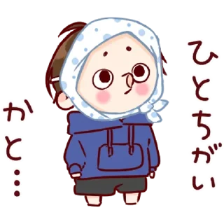 🍑 emoji toco pt.2 @Simp4Radit @iMarryJaehyun Telegram sticker 19 of 32
