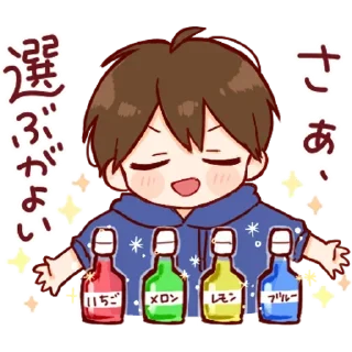 🍑 emoji toco pt.2 @Simp4Radit @iMarryJaehyun Telegram sticker 22 of 32