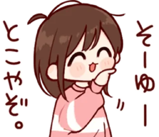 💓 emoji wwen @Simp4Radit Telegram sticker 19 of 32