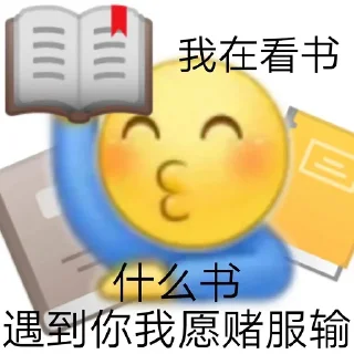 🏪 emoji 小黄脸 Telegram sticker 10 of 96