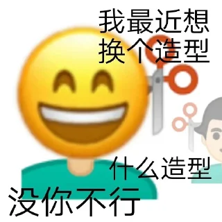⛪️ emoji 小黄脸 Telegram sticker 12 of 96
