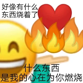 🏕 emoji 小黄脸 Telegram sticker 7 of 96
