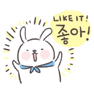 🐰 emoji Blue-Scarfed Bunny Days in Korean @taiwanesestickers Telegram sticker 13 of 40