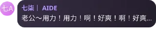 🥵 emoji 小猫猫圣经 Telegram sticker 6 of 73