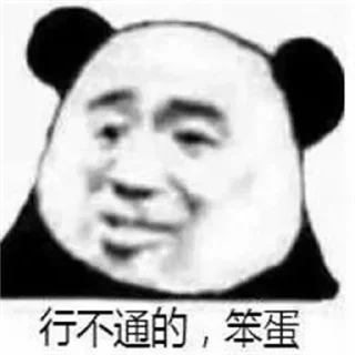 😁 emoji 表情包 @BQBVIP Telegram sticker 7 of 86