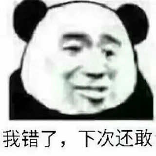 😁 emoji 表情包 @BQBVIP Telegram sticker 15 of 86