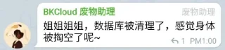 😍 emoji bk圣经 @bkcloud Telegram sticker 16 of 52