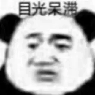😶 emoji 林夕 Telegram sticker 9 of 29
