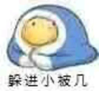 🙈 emoji 林夕 Telegram sticker 8 of 29