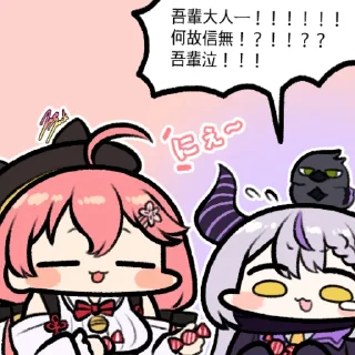 👿 emoji YAMADA Telegram sticker 17 of 25