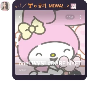 Sticker from EWE pack by @QuotLyBot