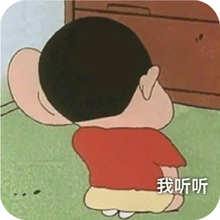 🪑 emoji sinchan Telegram sticker 21 of 26