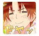 ☺️ emoji APH Telegram sticker 16 of 41