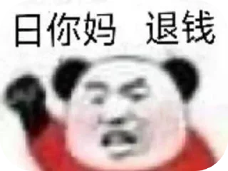 🖕 emoji @gxggxl 的私藏 (1) Telegram sticker 13 of 72
