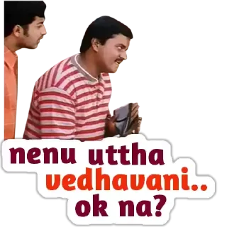 🤓 emoji UltimateSunil | @StickersTelugu Telegram sticker 11 of 25