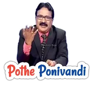😡 emoji Kopadari | @StickersTelugu Telegram sticker 15 of 30