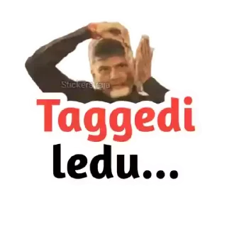 😾 emoji Politricks | @StickersTelugu Telegram sticker 6 of 28