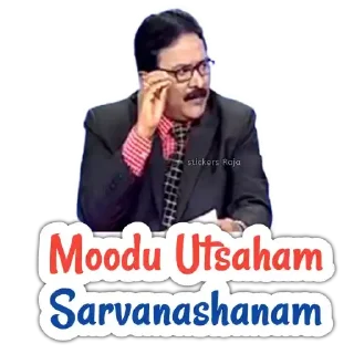😡 emoji Kopadari | @StickersTelugu Telegram sticker 5 of 30