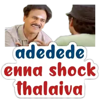😳 emoji Adedede @STICKERSTELUGU Telegram sticker 14 of 14
