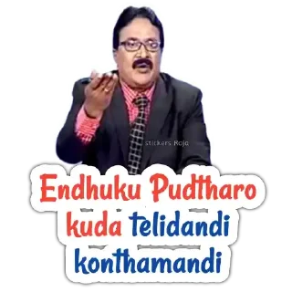 😡 emoji Kopadari | @StickersTelugu Telegram sticker 6 of 30