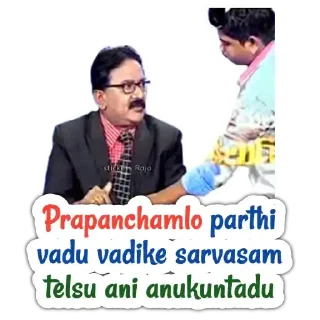 😡 emoji Kopadari | @StickersTelugu Telegram sticker 14 of 30