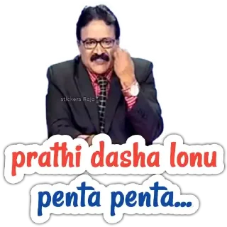 😡 emoji Kopadari | @StickersTelugu Telegram sticker 16 of 30