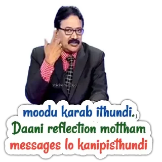 😡 emoji Kopadari | @StickersTelugu Telegram sticker 13 of 30