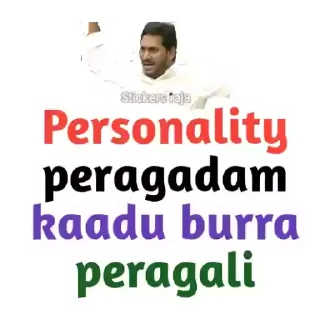 🧠 emoji Politricks | @StickersTelugu Telegram sticker 11 of 28