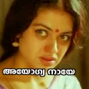 😾 emoji Malayalam Movie Telegram sticker 10 of 58