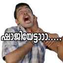 😫 emoji Malayalam Movie Telegram sticker 22 of 58