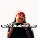 😙 emoji Malayalam Movie Telegram sticker 12 of 58