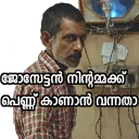 😠 emoji Malayalam Movie Telegram sticker 23 of 58