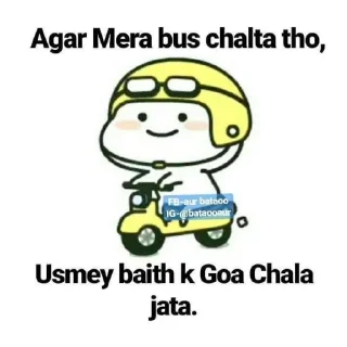 😎 emoji aur bataooo vibudh Telegram sticker 22 of 86