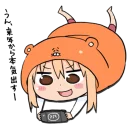 🎮 emoji UMARU Telegram sticker 8 of 39