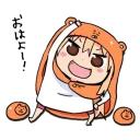 😃 emoji UMARU Telegram sticker 5 of 39