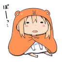 😶 emoji UMARU Telegram sticker 18 of 39