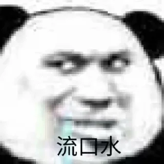 😍 emoji 常青集团 @cqpd1 Telegram sticker 12 of 77
