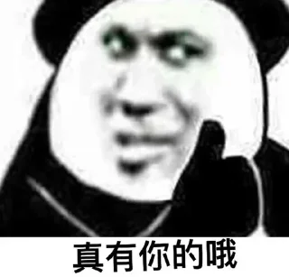 😀 emoji 半岛体育 @GotechRZ01 Telegram sticker 5 of 65