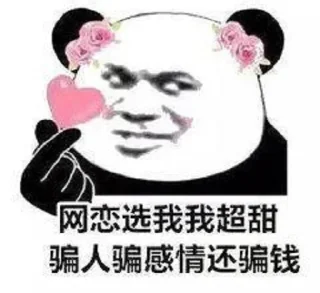☺️ emoji 天博直招 @TB444 Telegram sticker 6 of 120