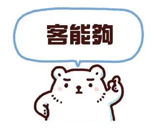 🈶 emoji 白白 熊軍 Telegram sticker 10 of 54